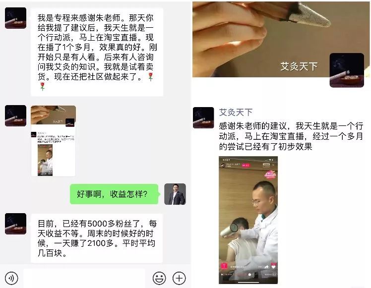 27个懒人快速赚钱项目，学会一个你就赚够了！插图(8)