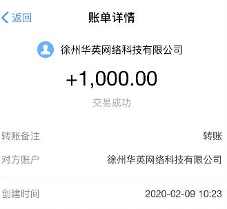 初中生网上兼职15岁？分享适合学生赚钱的兼职  第3张