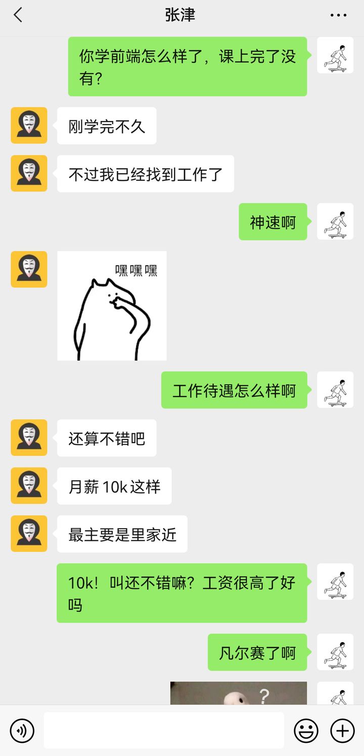 来聊聊，没学历怎么赚钱，没学历做什么工作？插图(1)