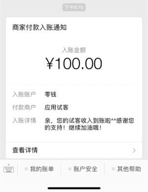 网上怎么赚钱？我在网上赚钱一天能赚300元 第3张