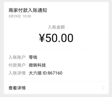 网上怎么赚钱？我在网上赚钱一天能赚300元 第4张