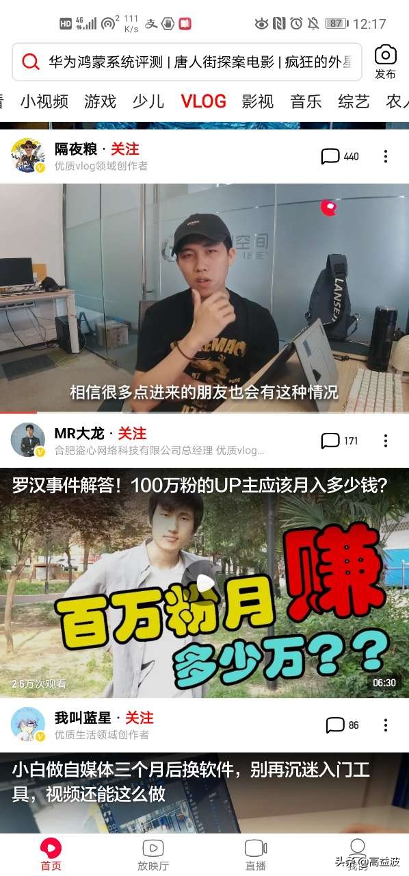 在家就能收入的5个方法，告别无聊又能盈利，你不妨试试