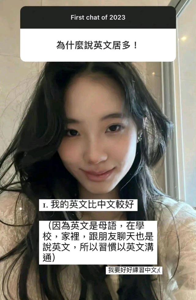 小S女儿讲话称自个母语是英语,谈论区沦亡,狠狠打脸母亲插图(1)